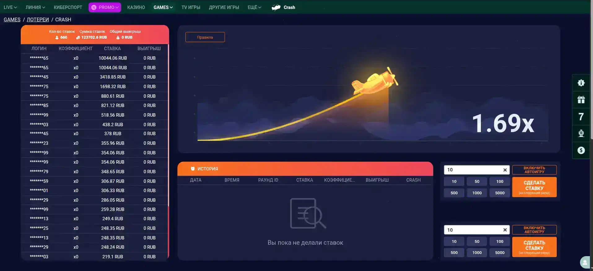 зеркало официального сайта Winwin